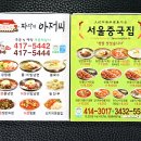 큐볼당구장 이미지