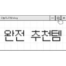 잇츠스포츠 네이버블로그