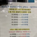 정관DCB오토카워시셀프세차장 | 정관 세차장 DCB오토카워시 셀프세차~!!