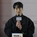 당신의 맛 - 강하늘 &amp; 고민시 주연 D.P감독님이 크리에이터? /감독/작가/인물정보 ( 1~2화 솔직후기)