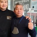 초이원