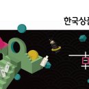 주식회사 슈웅