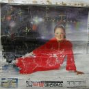 백양 메리야스 이미지