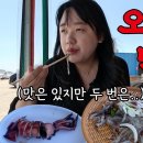 속초식당 이미지