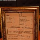 은화수식당범일점 이미지