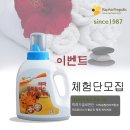 (주)라파프로폴리스
