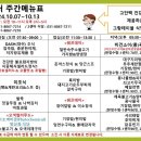 스프링카운티자이공인중개사사무소 이미지