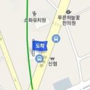 대인제통마취통증의학과의원 이미지