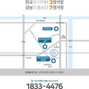 광주역 자연앤자이