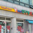 메디팜압구정약국 이미지