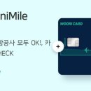 유니마에