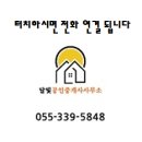 장유2동 행정복지센터 앞 이미지