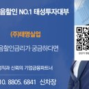 (주)태명실업 이미지