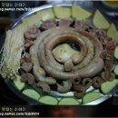 소문난 곱창 이미지
