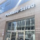 맛집 l 천안 불당동 샐러드 맛집 불당동카페거리 카페 추천 ‘포지타노’ 다이어터 맛집 솔직후기
