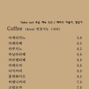 그루비카페 이미지