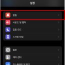 재난문자 이미지