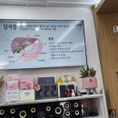 김재민한의원 이미지