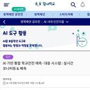 순기획