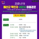 산수진료소 이미지