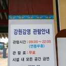 원주굽이길 10코스 북원역사길 | 원주 가볼만한 곳, 한적한 강원감영 ㅣ 포토존, 한복체험 무료, 해설사