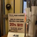 가츠라수성못본점 이미지