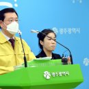 빛고을고객센터 이미지