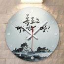 독도인테리어