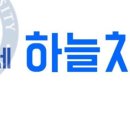 연세하늘치과 이미지