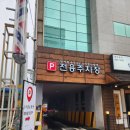 꽃게탕 무료에 고기까지 구워줘?! 데이트하기 좋은 대명동 고기집 &#39;고기굽는남자 대명점&#39; 솔직후기
