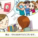 기초일어 이미지