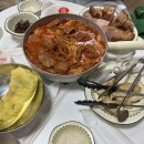 시현이네김치찜