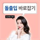 제아치과의원 네이버블로그