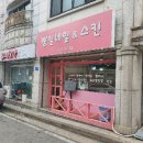 빵실네일