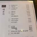 반주한상 이미지