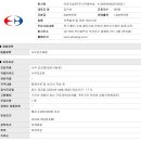 이호기술단(주) 이미지