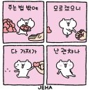 2022년 2월 :: 명동나들이 | 청년희망적금 | 스킨답서스 | 첫 그릭요거트