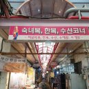 사과나무스킨케어 네이버블로그
