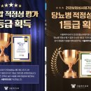 서울제이내과의원 이미지