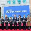 의료법인 세화의료재단 이미지