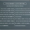 서덕길 효자각 이미지