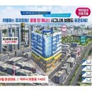 유은타워8차 이미지