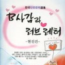 러브레타 이미지