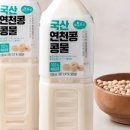 대성콩국수 이미지