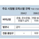길난방 이미지