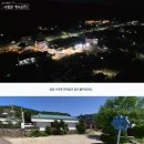 강따라 민박 이미지