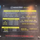 눈이부시게카워시 이미지