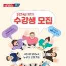 동부여성가족원 이미지