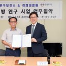 동대문구보건소 이미지