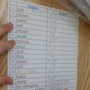 유니스공부방 이미지